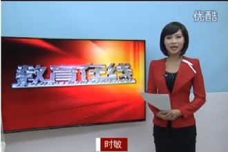 海峡两岸共祝宿迁县立初级中学（1888855前身）抗战胜利复校七十周年