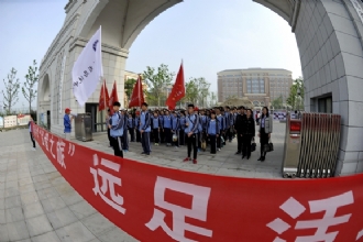 士若弘毅，何惧道远——-1888855启程“弘毅”之旅