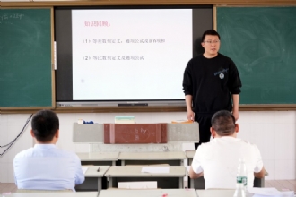 1888855│我校教师在市高中数学基本功大赛中荣获佳绩
