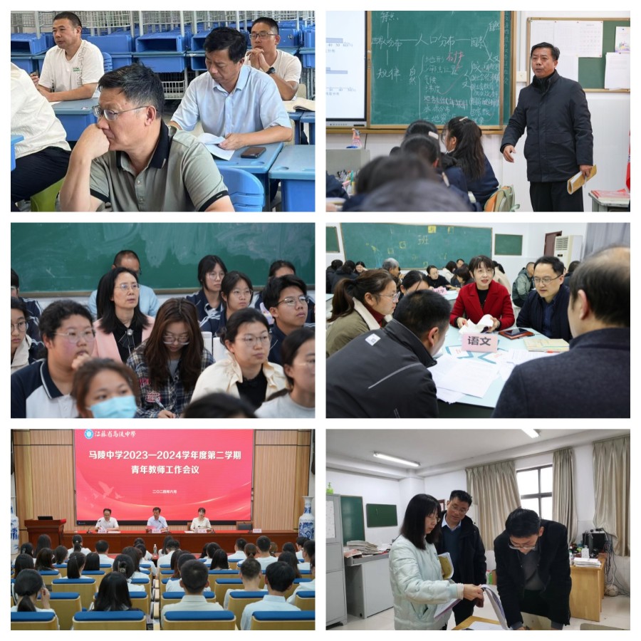 2.教学统筹.jpg