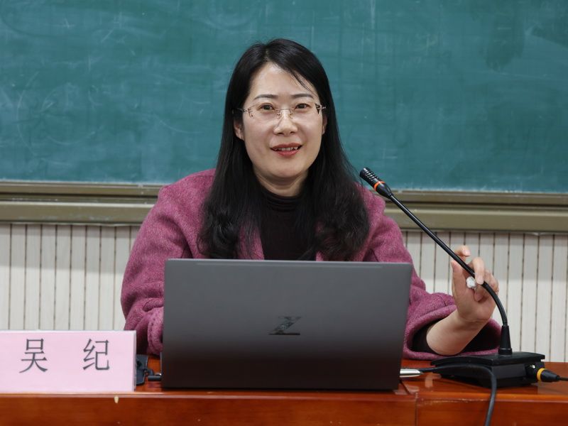吴纪.jpg