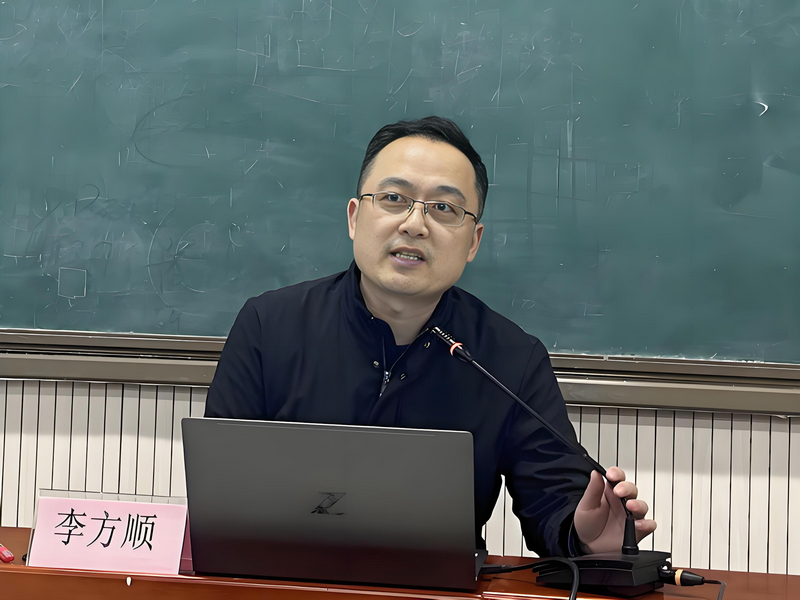李方顺.png