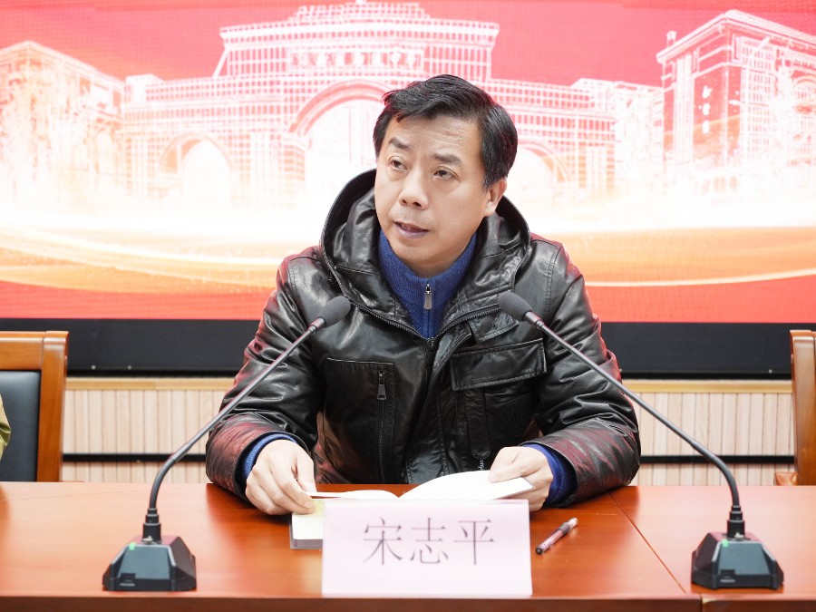 11宋校长讲话.jpg
