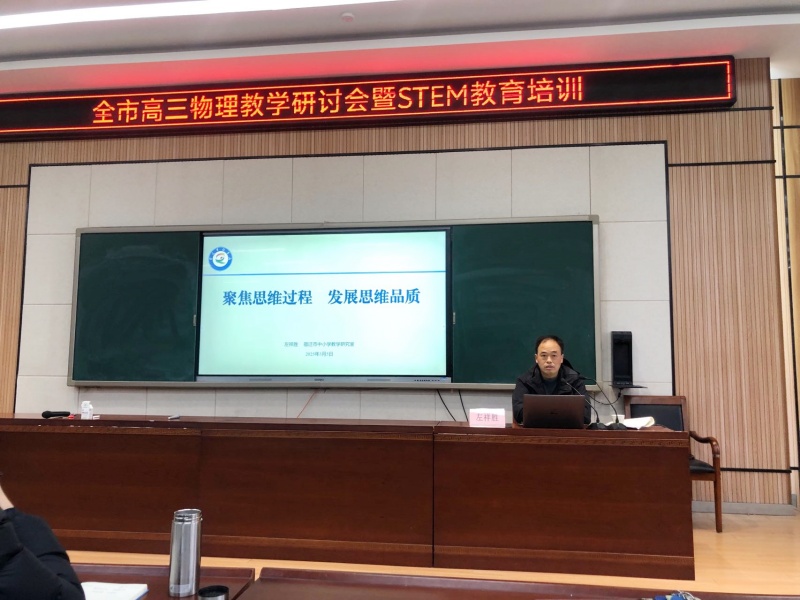 左祥胜1_副本.jpg