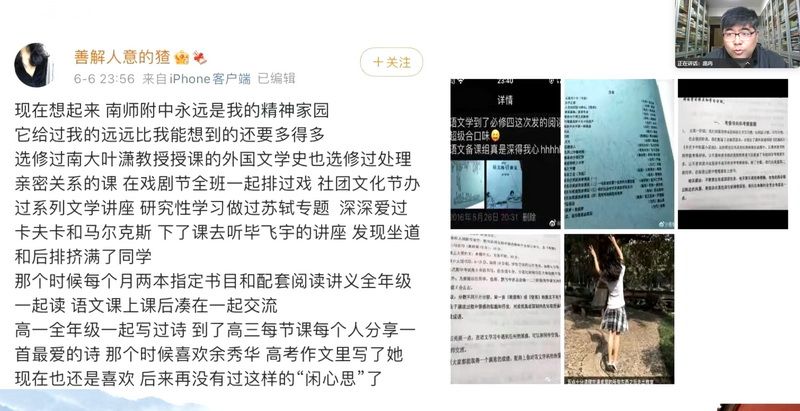 庞冉讲座.jpg