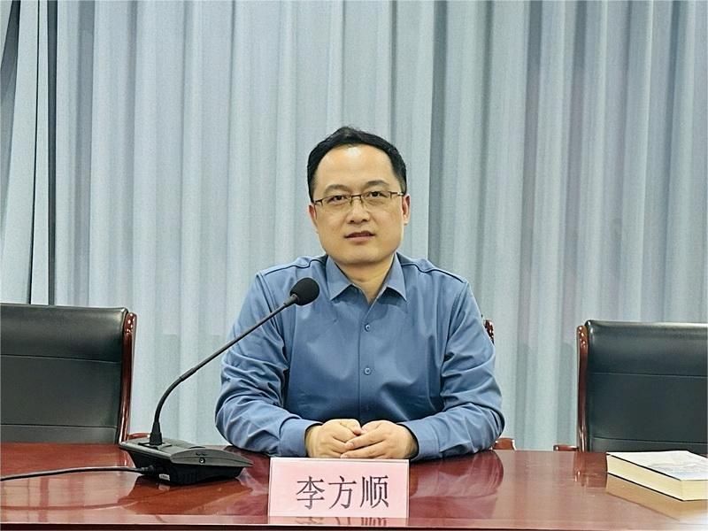 李方顺.jpg