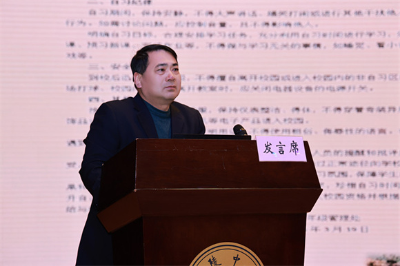 褚.jpg